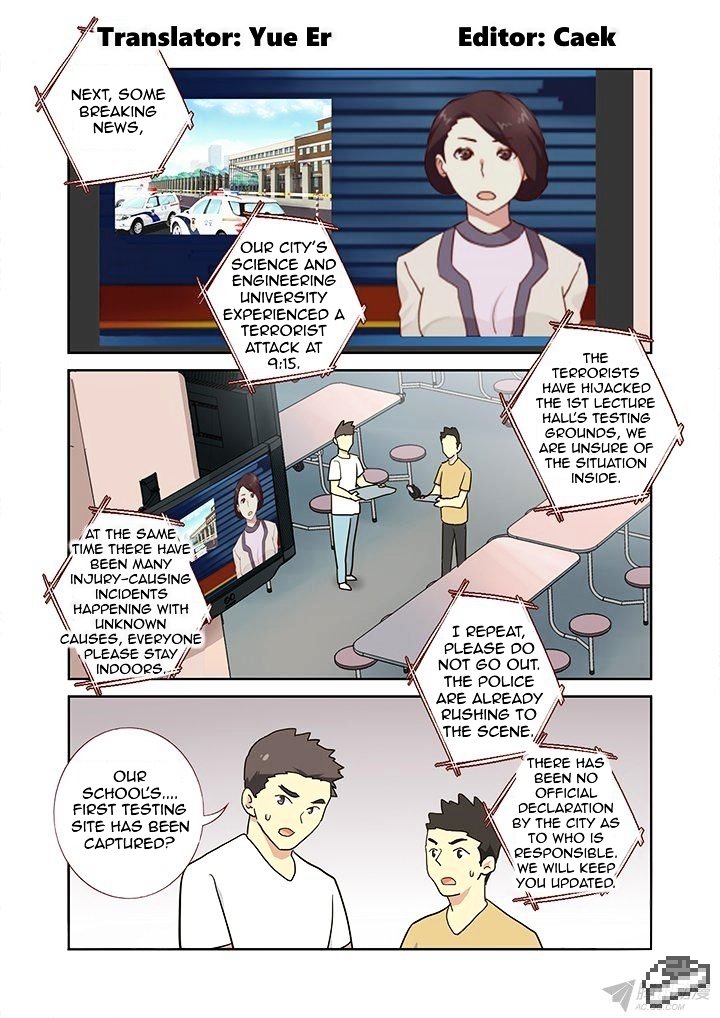 Page 1 of Chapter 249