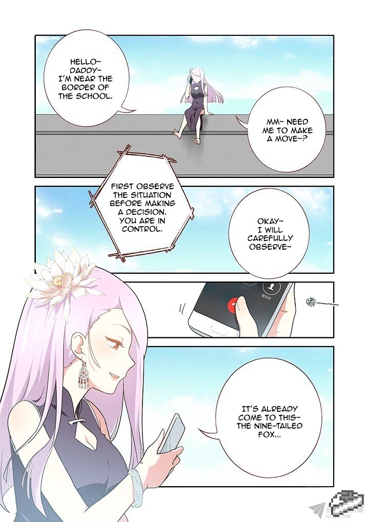Page 4 of Chapter 249