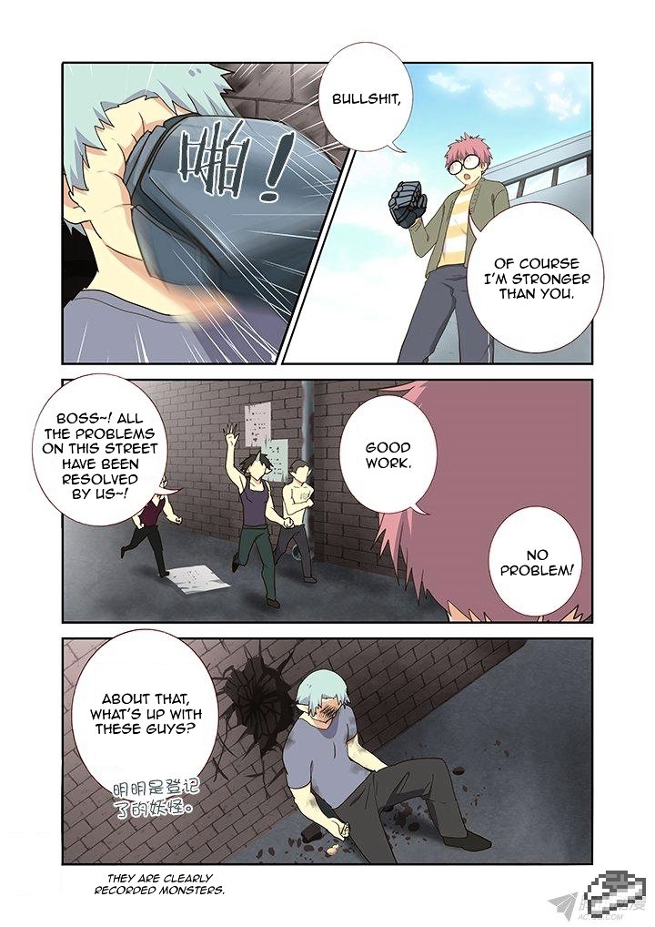 Page 7 of Chapter 249