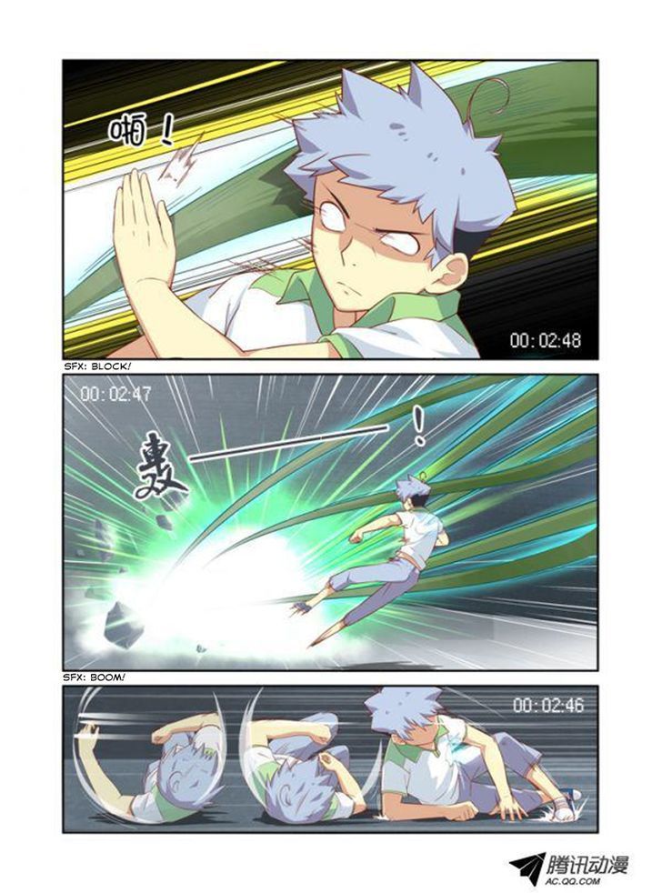 Page 3 of Chapter 25