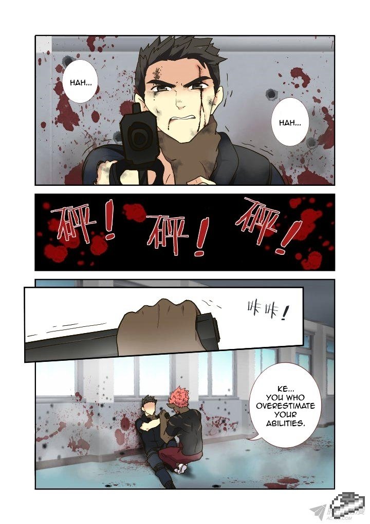 Page 5 of Chapter 250
