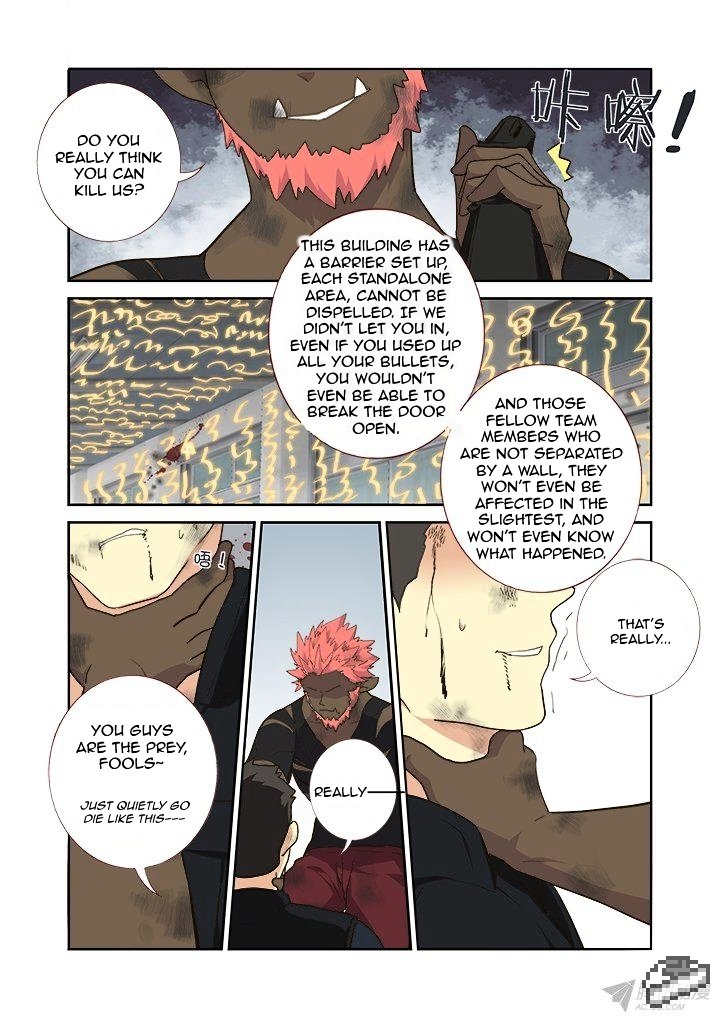 Page 6 of Chapter 250