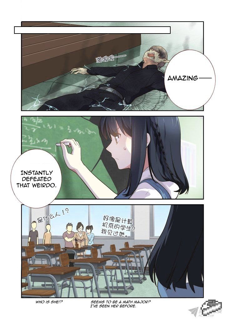 Page 8 of Chapter 250