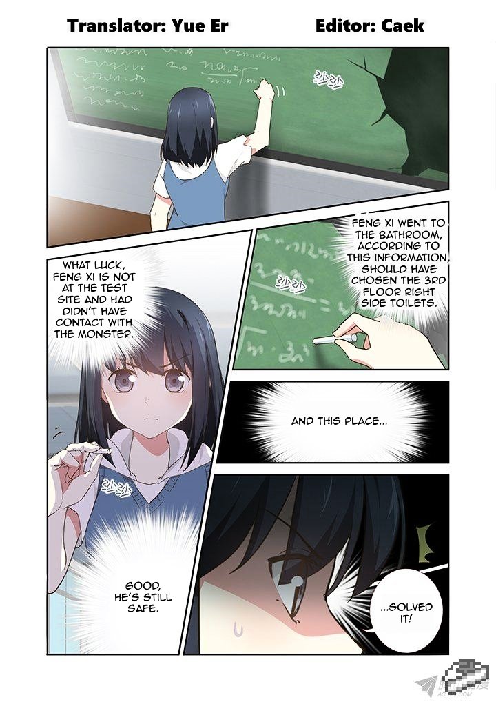 Page 1 of Chapter 251
