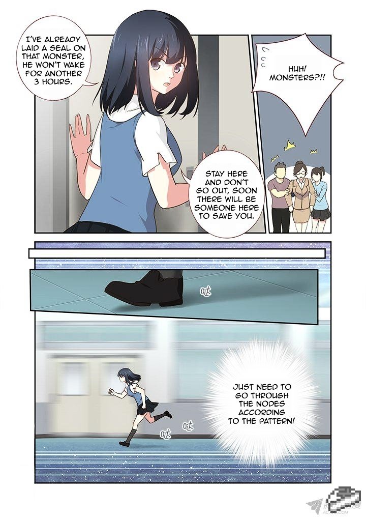 Page 2 of Chapter 251
