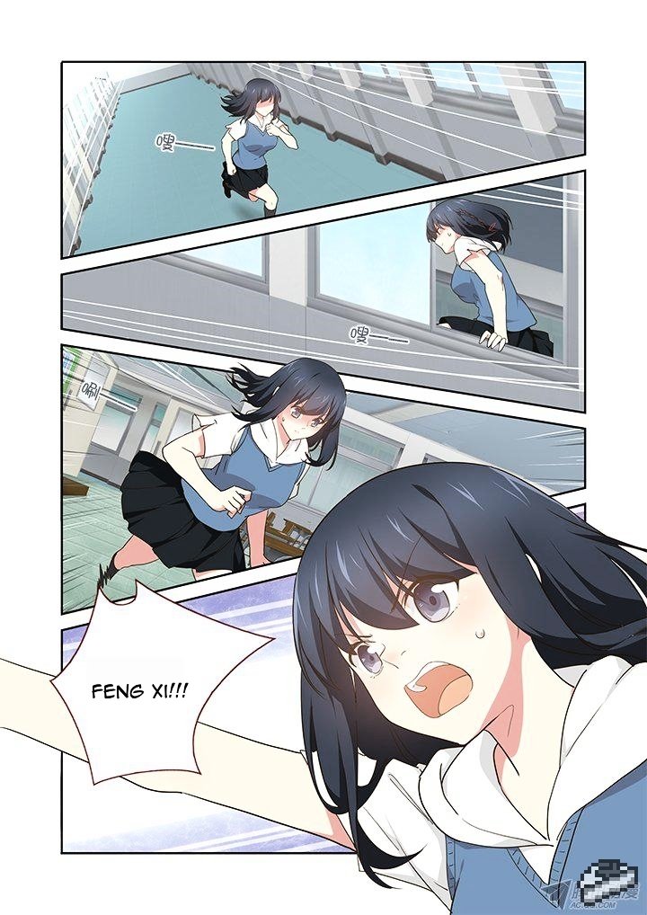 Page 3 of Chapter 251