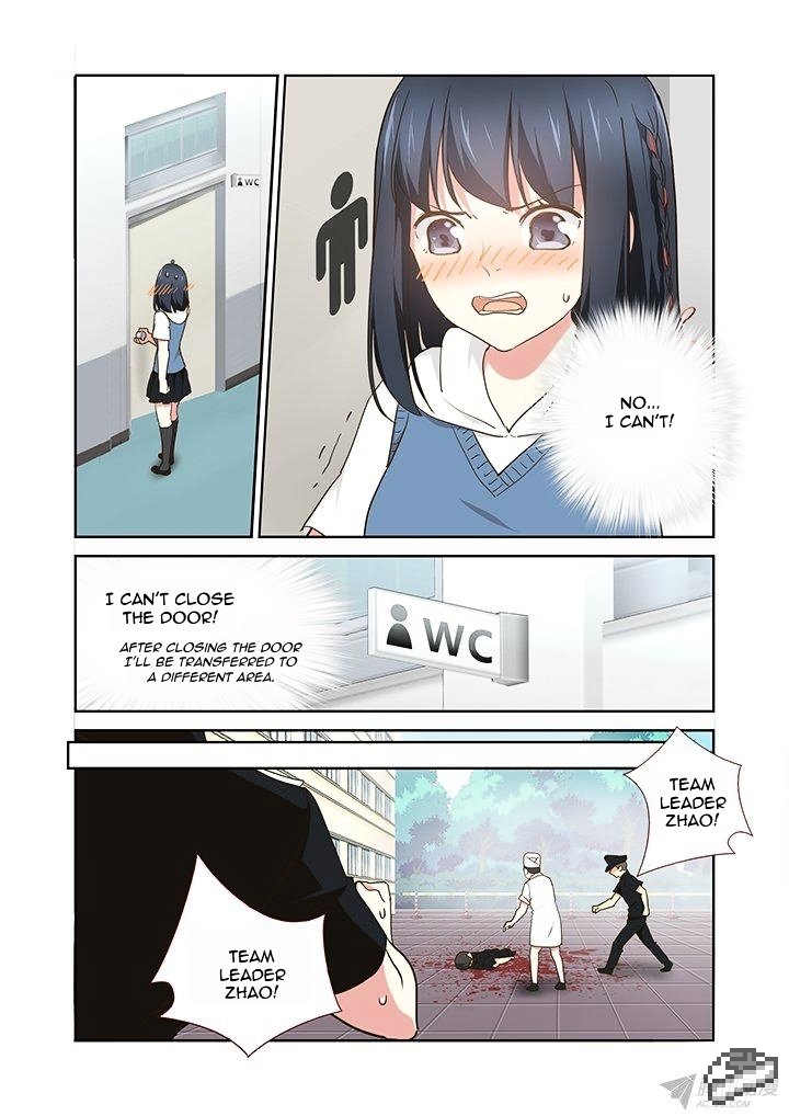 Page 5 of Chapter 251
