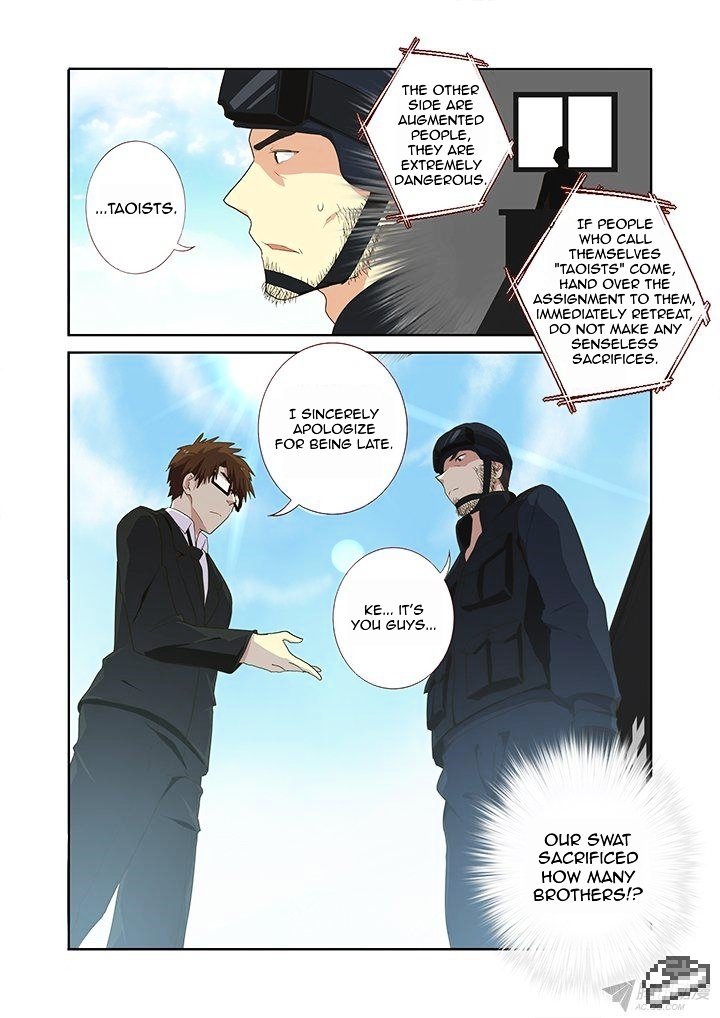 Page 11 of Chapter 251