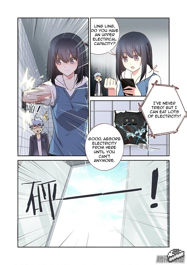 Page 3 of Chapter 253
