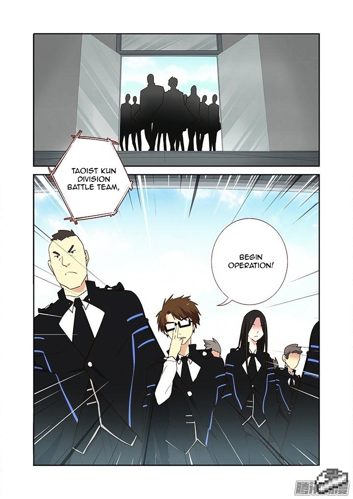 Page 4 of Chapter 253