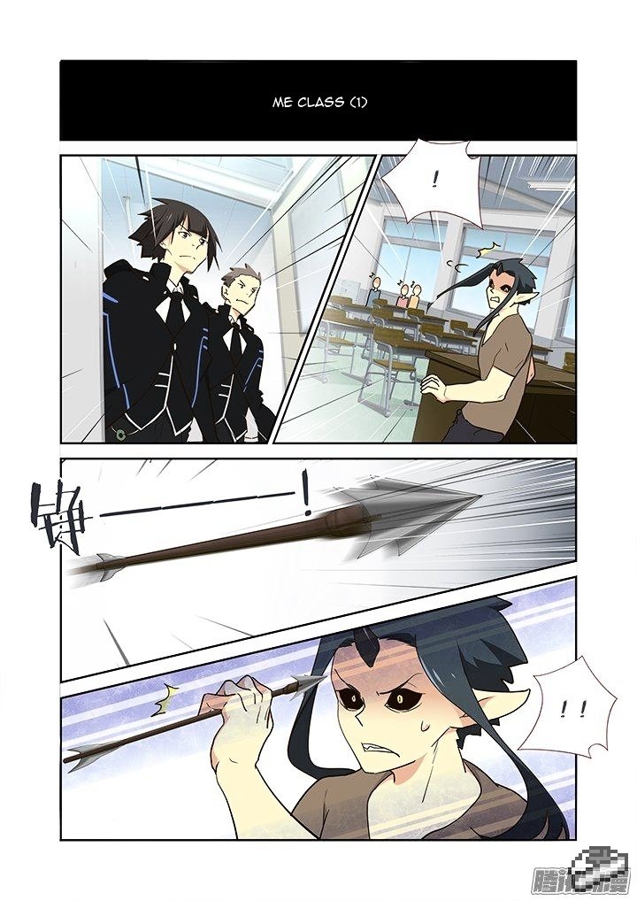 Page 6 of Chapter 253