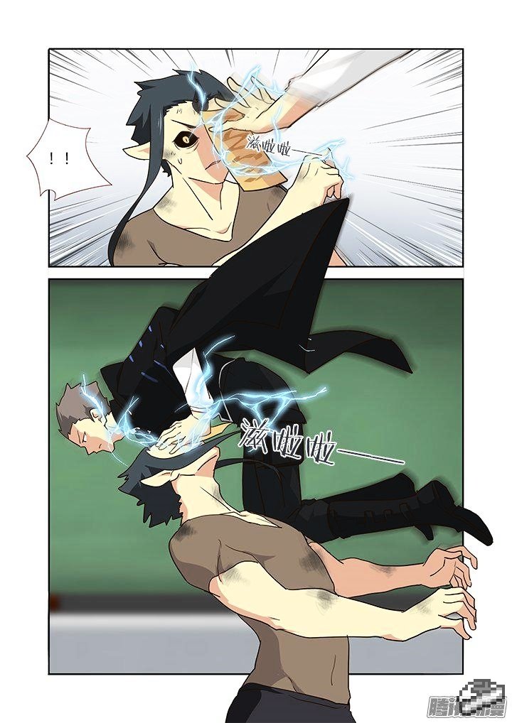 Page 8 of Chapter 253
