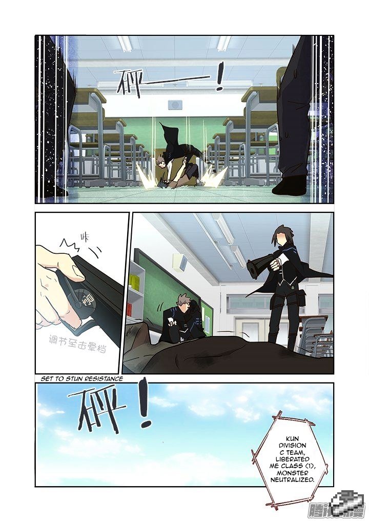 Page 9 of Chapter 253