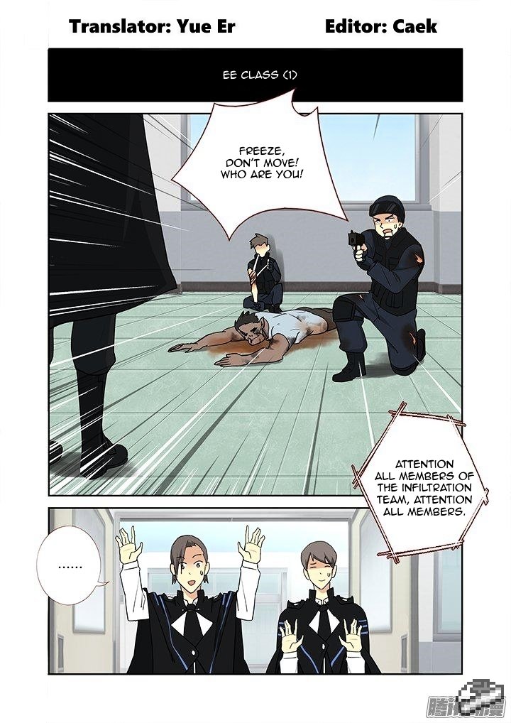 Page 1 of Chapter 254