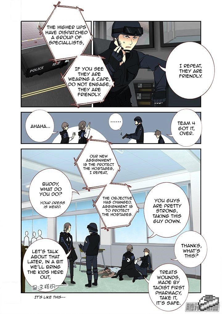 Page 2 of Chapter 254