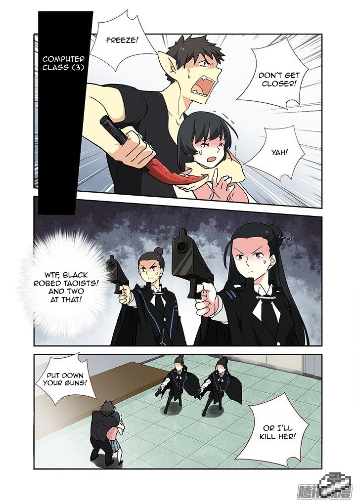 Page 3 of Chapter 254