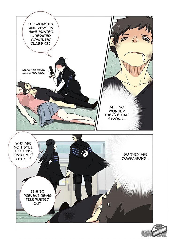 Page 5 of Chapter 254