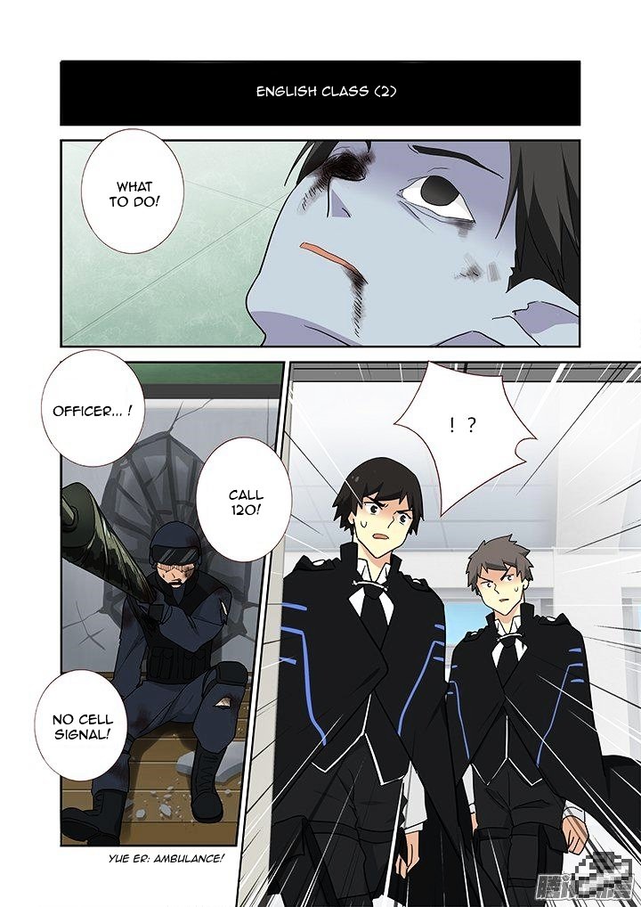 Page 6 of Chapter 254