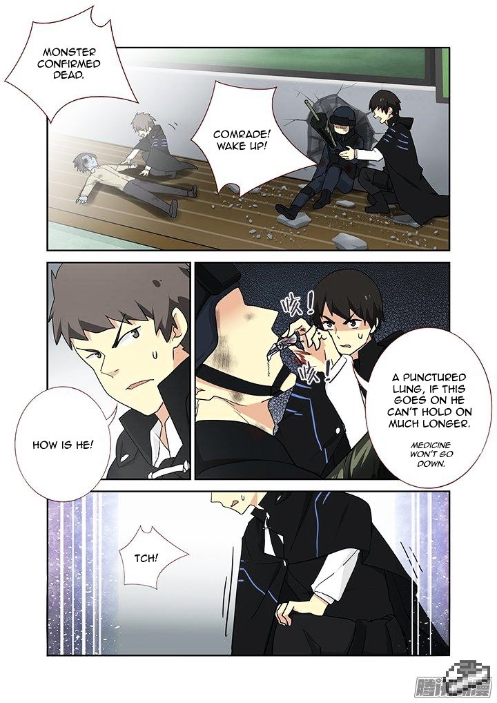 Page 7 of Chapter 254