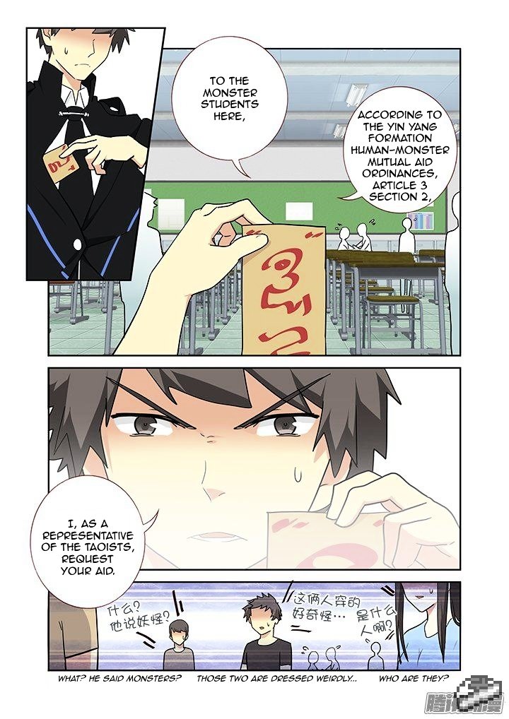 Page 8 of Chapter 254