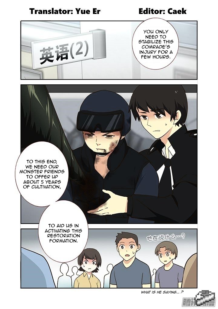 Page 2 of Chapter 255