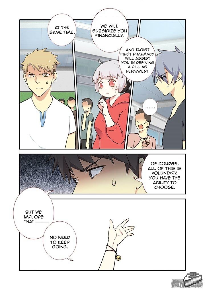 Page 3 of Chapter 255