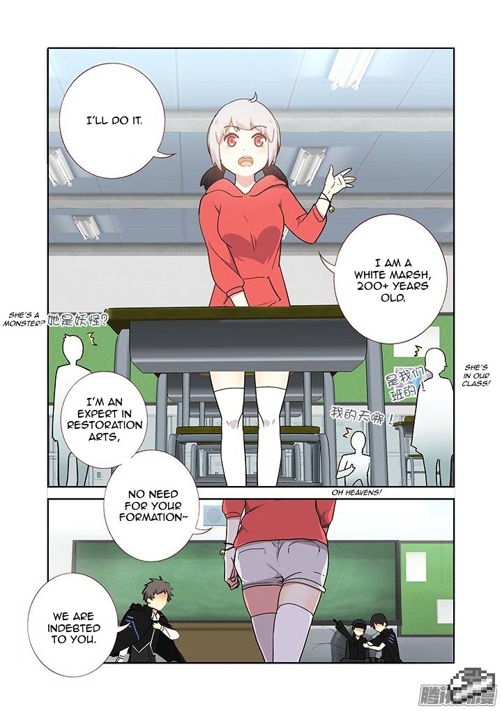 Page 4 of Chapter 255