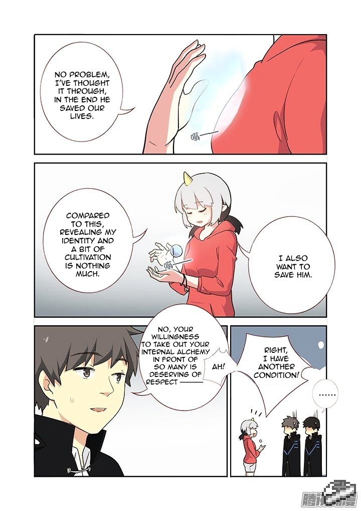 Page 5 of Chapter 255