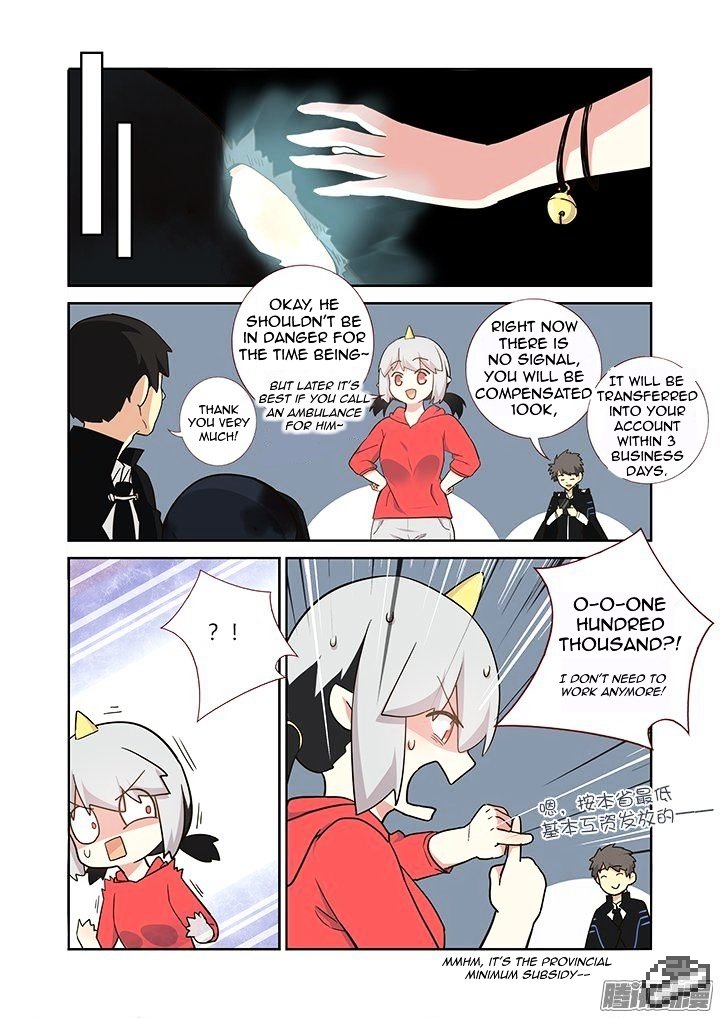 Page 7 of Chapter 255