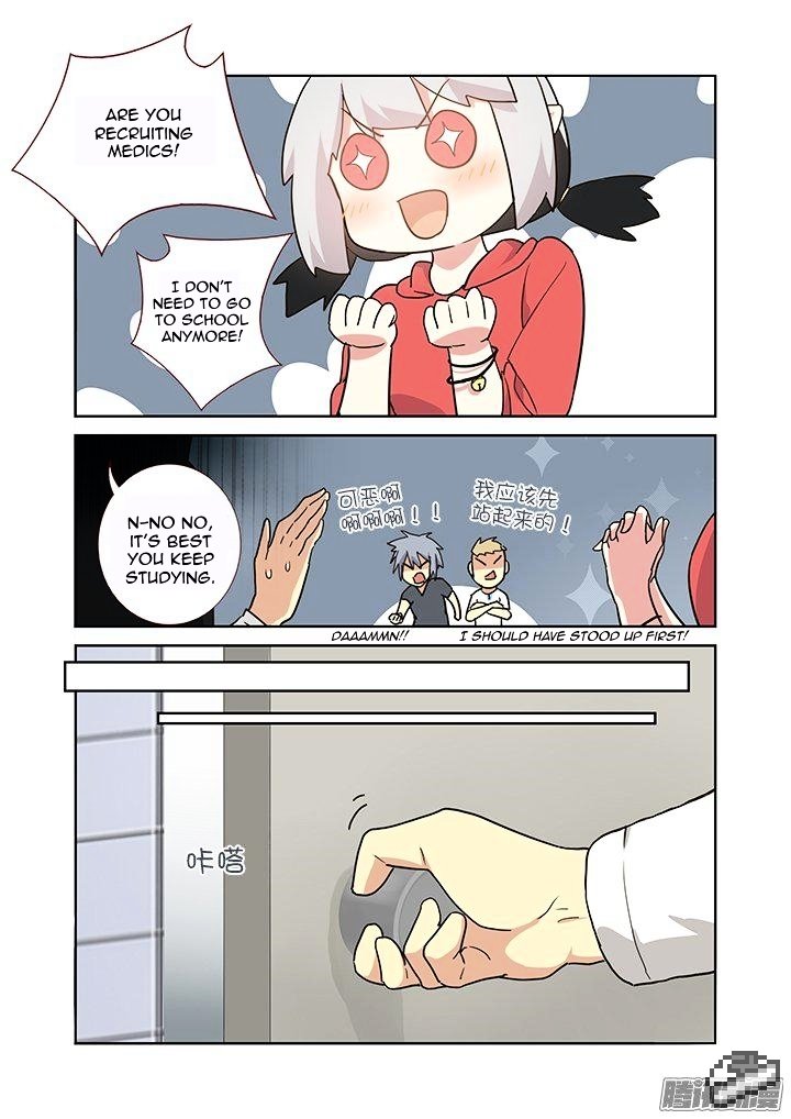 Page 8 of Chapter 255