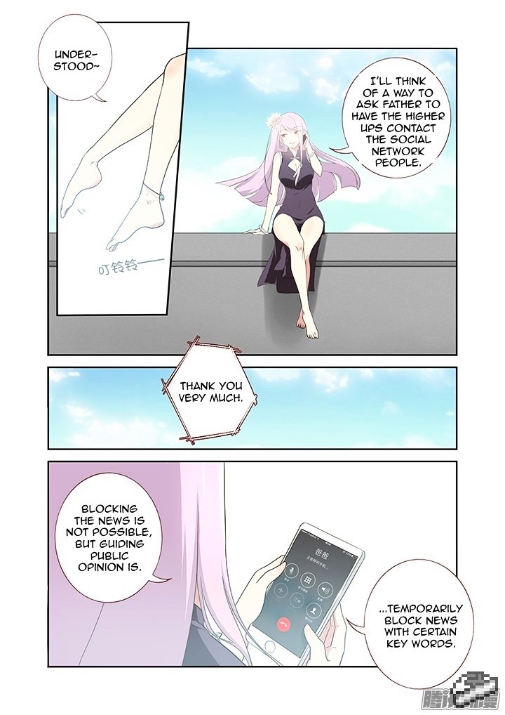 Page 3 of Chapter 256
