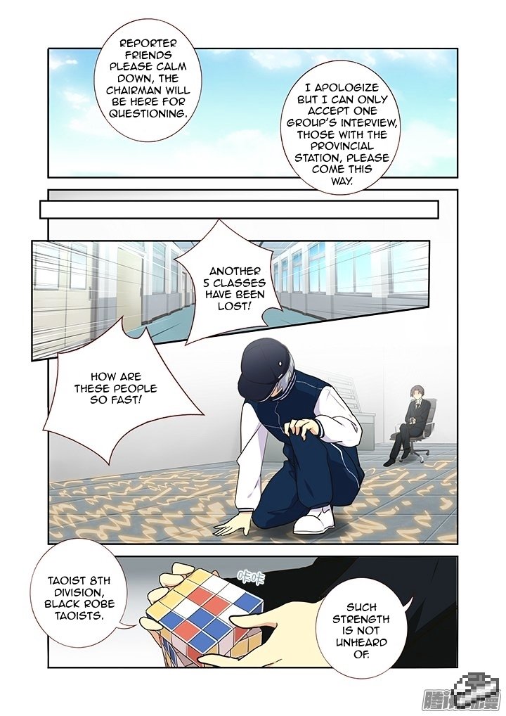 Page 5 of Chapter 256