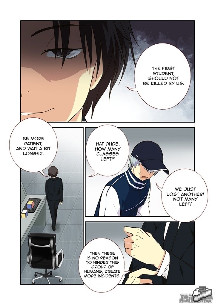 Page 7 of Chapter 256