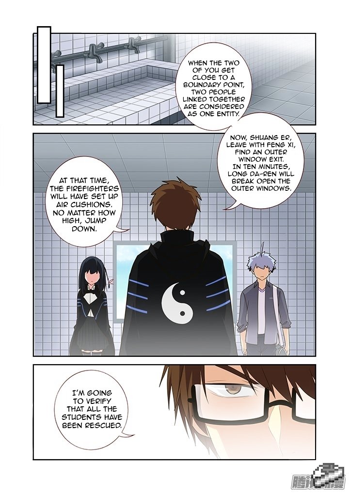 Page 5 of Chapter 257