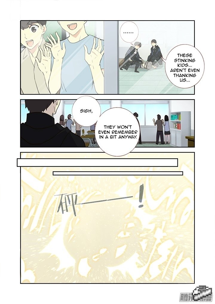 Page 3 of Chapter 258