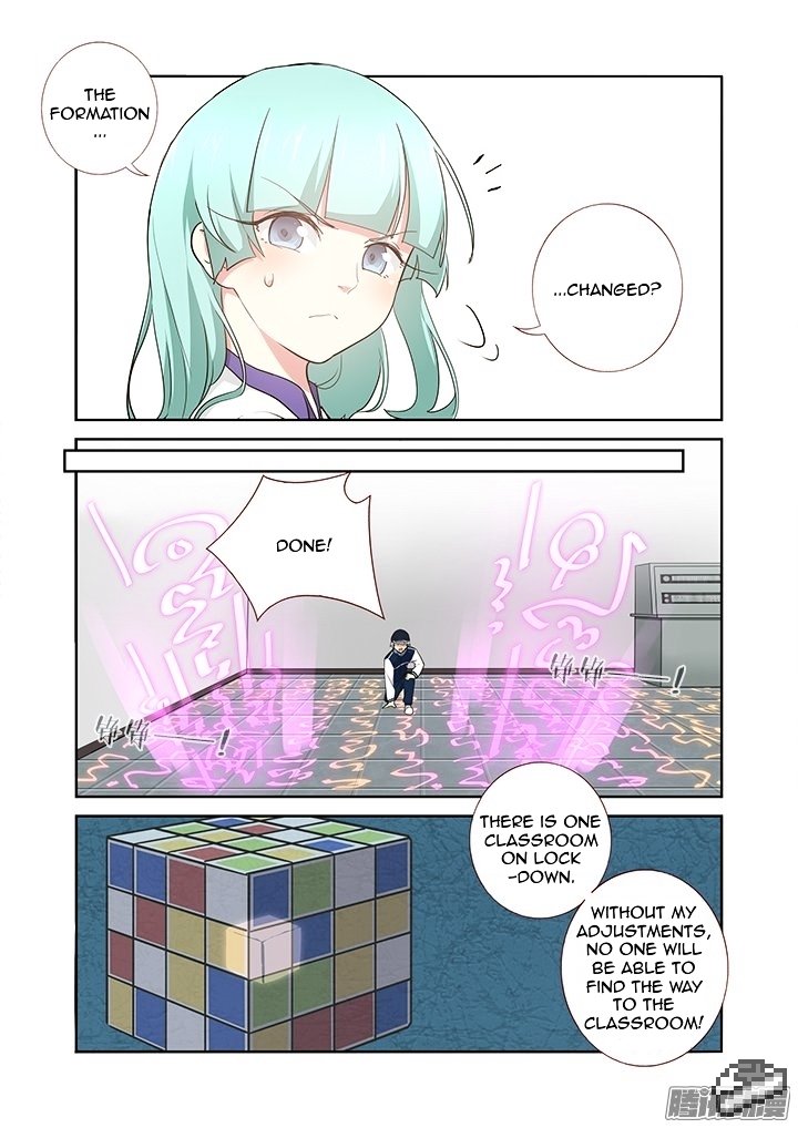 Page 5 of Chapter 258