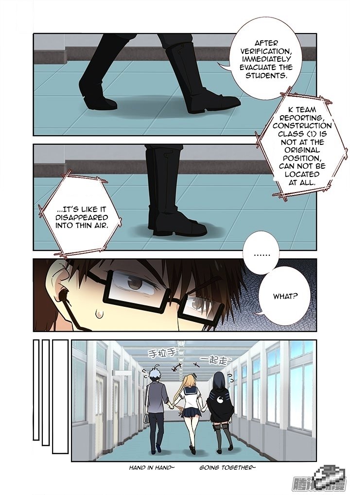 Page 7 of Chapter 258