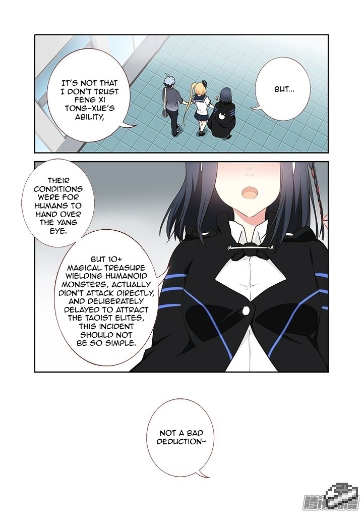 Page 9 of Chapter 258