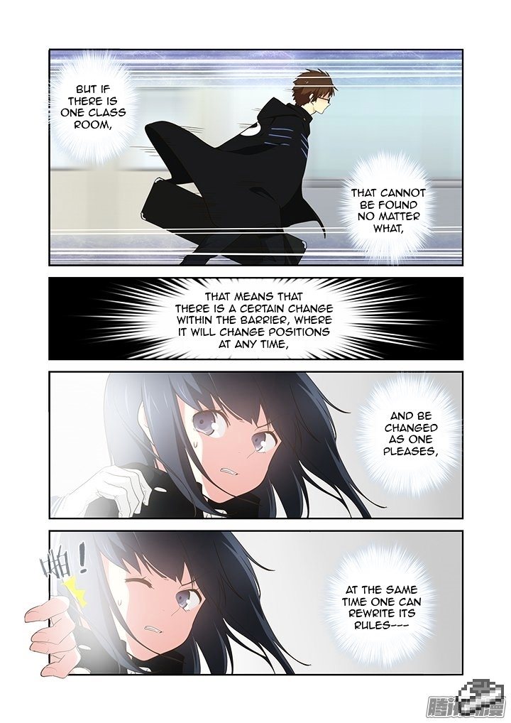 Page 3 of Chapter 259