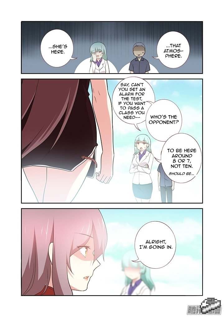 Page 6 of Chapter 260