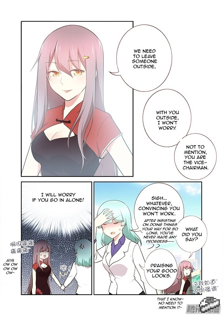 Page 8 of Chapter 260