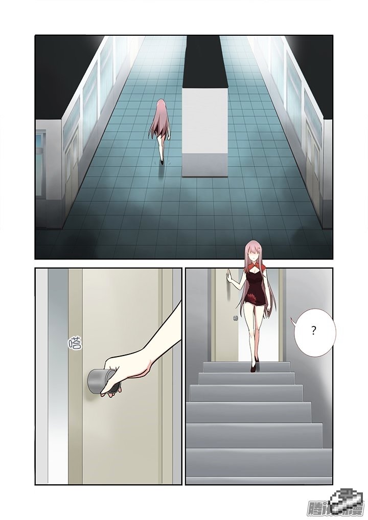 Page 3 of Chapter 261