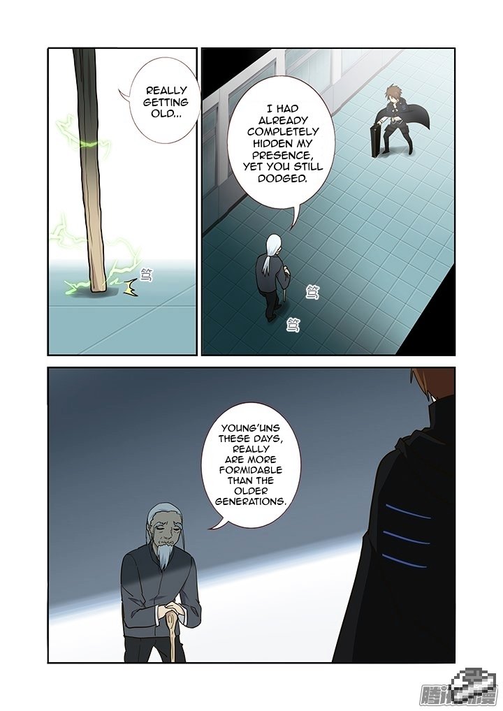 Page 12 of Chapter 261