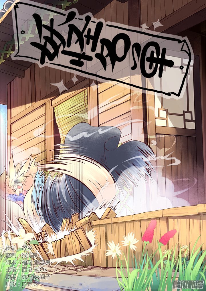 Page 1 of Chapter 262