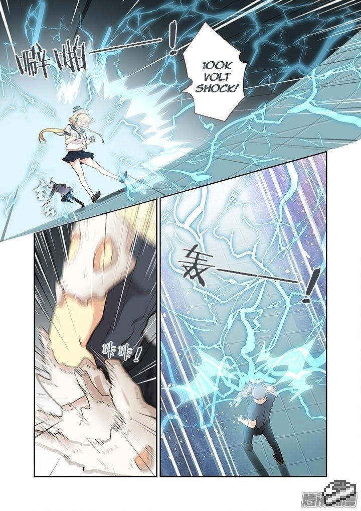 Page 2 of Chapter 262