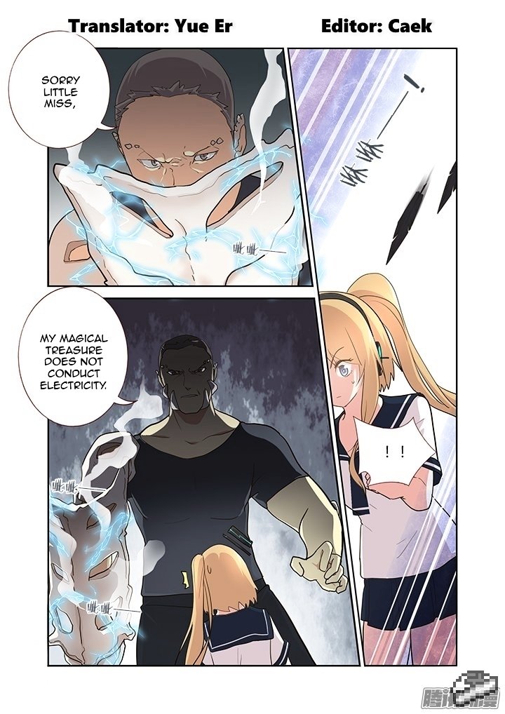 Page 3 of Chapter 262
