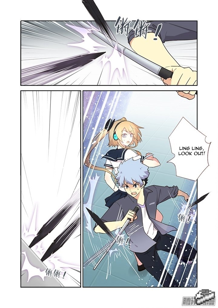 Page 4 of Chapter 262