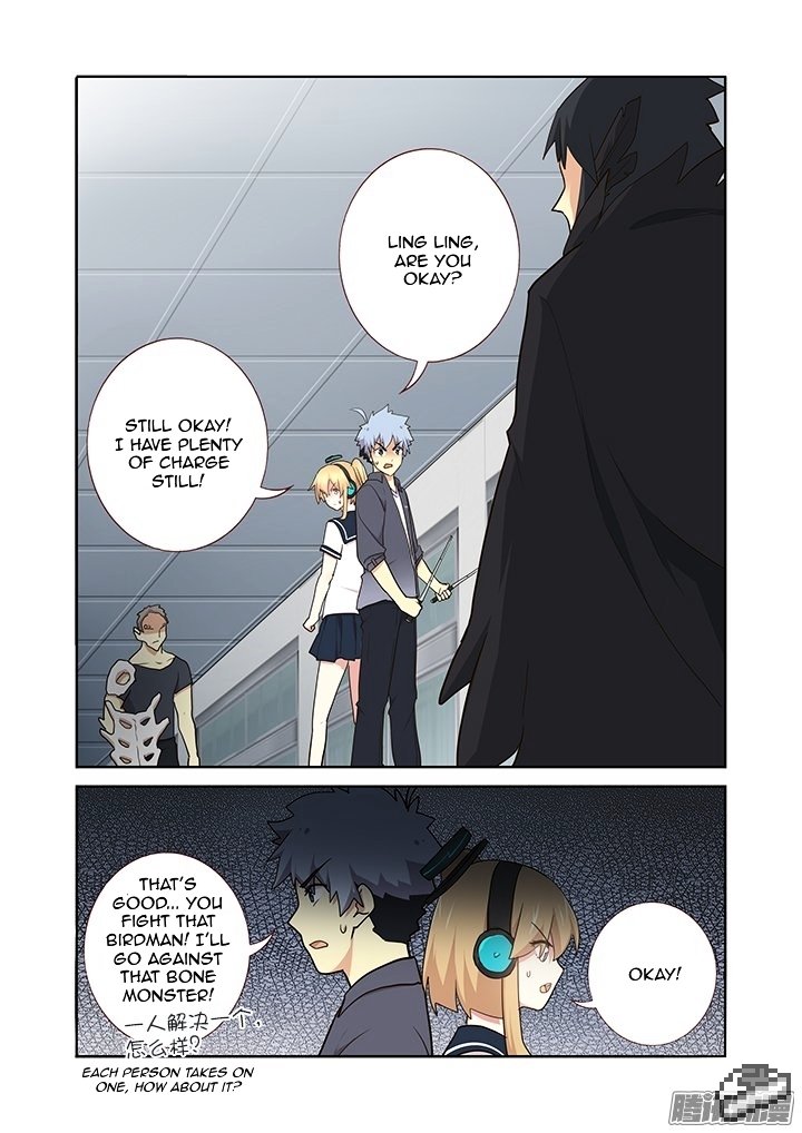 Page 5 of Chapter 262