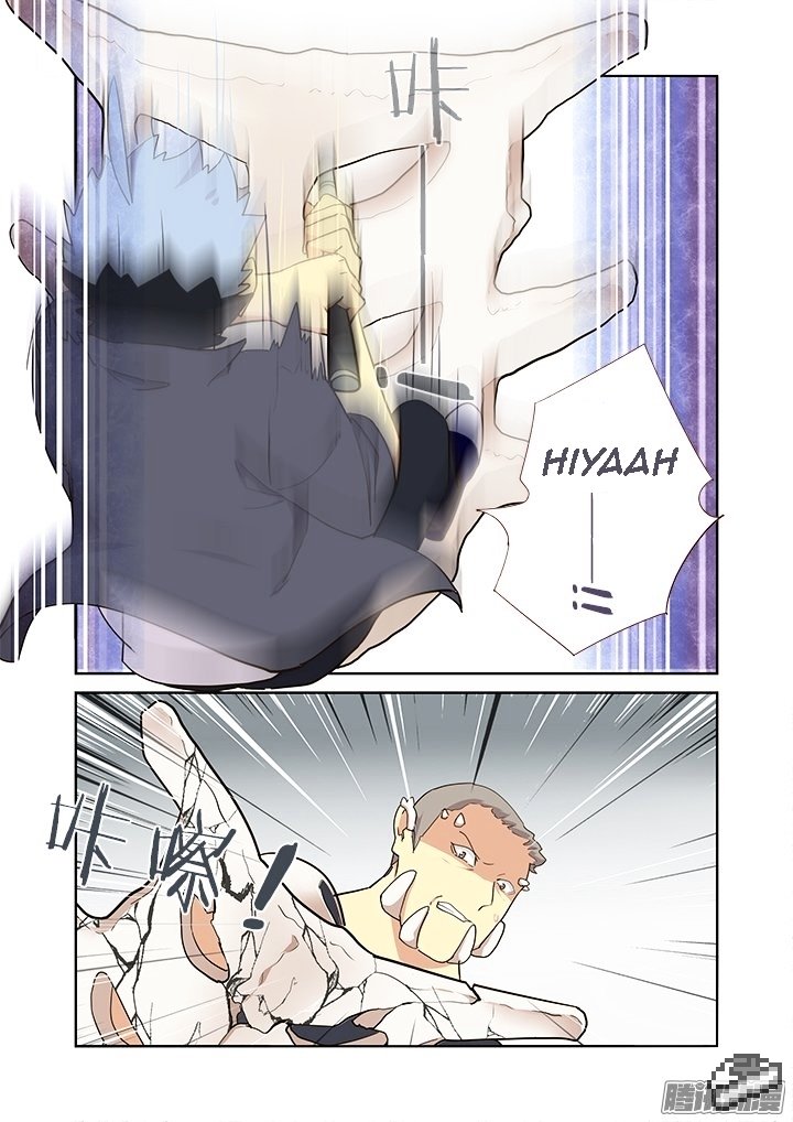 Page 8 of Chapter 262
