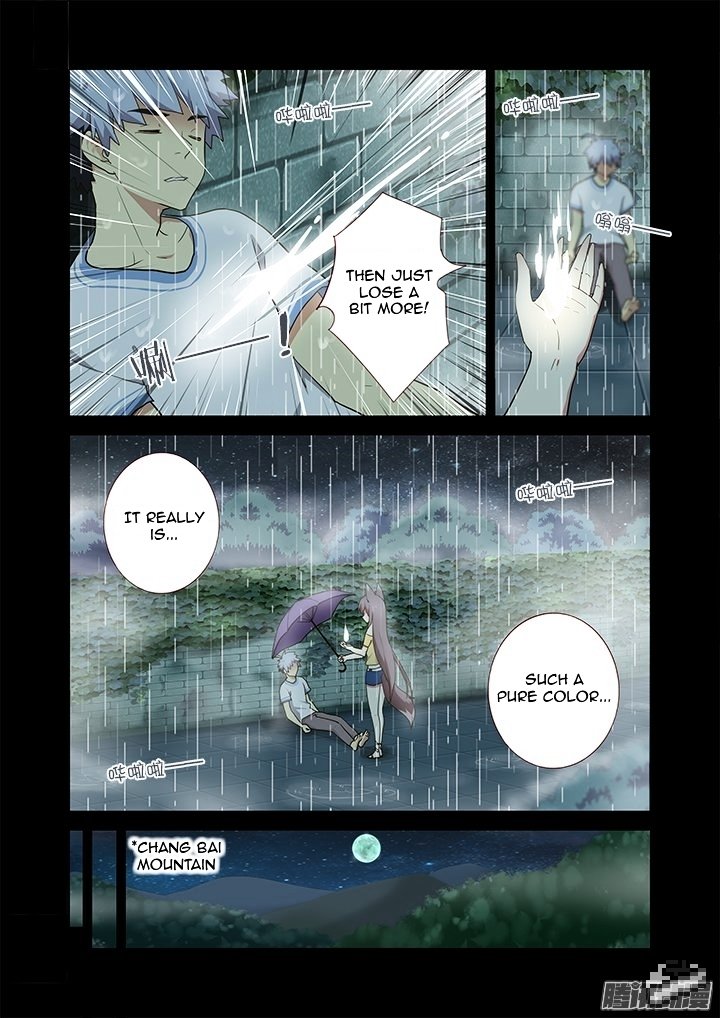 Page 5 of Chapter 263